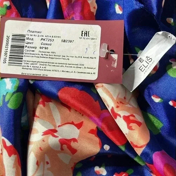 Elis Flroal Mulricolor Scarf - Picture 6 of 7